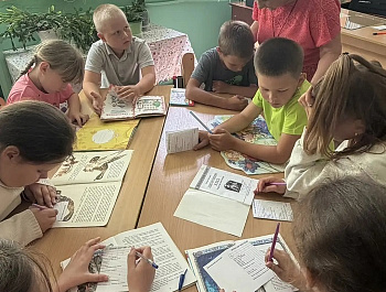 «Книжная радуга»                                                                                                                                                                                                                                               