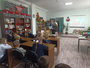 «В этой удивительной стране» Экскурсия по библиотеке