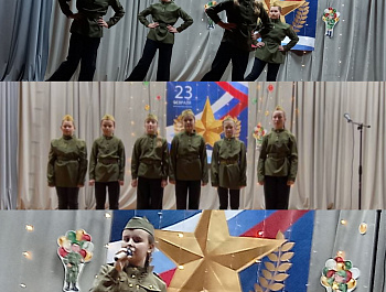 19 февраля в сельском доме культуры села Тепляковка состоялся праздничный концерт посвящённый Дню Защитника Отечества-«Во славу Отечества»