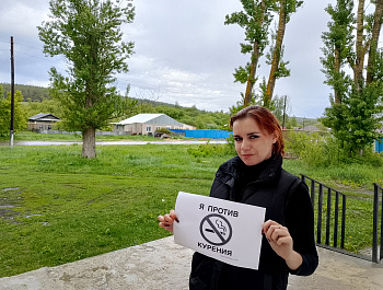 На базе Большечечуйского СДК прошла акция среди молодежи "Здоровый образ жизни"приуроченная к Всемирному дню без табака