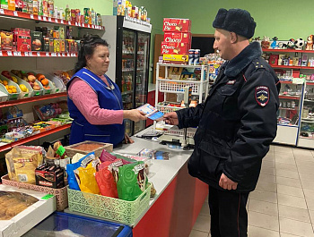 Полицейские проводят мероприятия, направленные на информирование жителей о способах мошенничества
