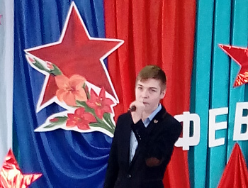 «Служить Отечеству»
