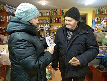 «Блокадный хлеб»                                                                                                              Акция