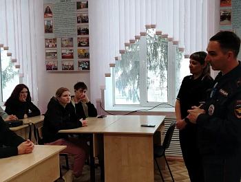 Полицейские провели профилактическую беседу со студентами техникума