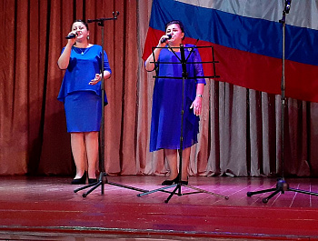 День флага России