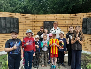 «Утро военного дня»                                                                                                         Урок памяти