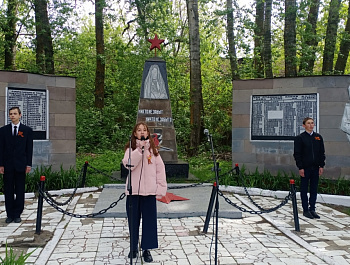 Салют и слава памятному дню!