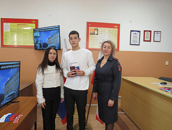Вручение паспортов юным гражданам России