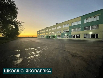 В Базарно-Карабулакском районе полностью завершена реализация депутатского проекта, инициированного председателем Государственной Думы РФ Вячеславом Володиным, «Ремонт дворов школ и детских садов»