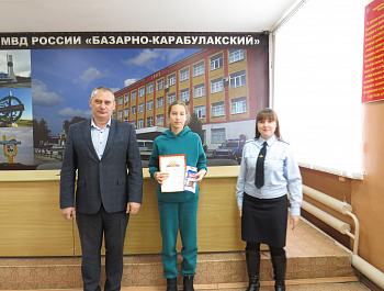 В МО МВД России «Базарно-Карабулакский» состоялось награждение участников в конкурсе «Мои родители работают в полиции