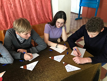 Письмо солдату