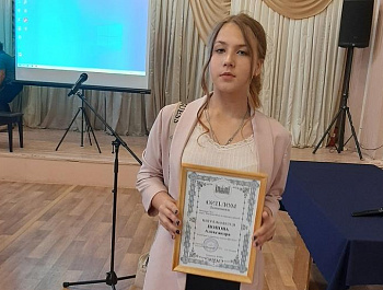 Победа в Областном конкурсе                                                                   "Лаборатория истории"
