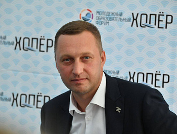 На молодежный форум «Хопер» впервые приехали участники из разных регионов
