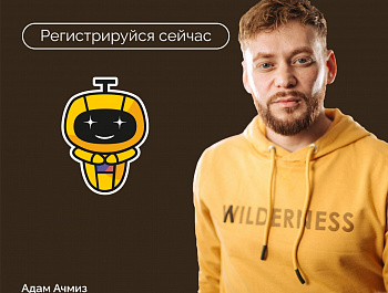 Стартовала регистрация на второй сезон Проекта «ТопБЛОГ»