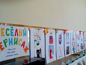 ДШИ, «Весенний вернисаж»