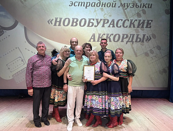 4 июля в районном Доме культуры посёлка Новые Бурасы прошёл XVI областной фестиваль-конкурс эстрадной музыки «Новобурасские аккорды», в котором приняли участие 13 творческих коллективов со всех уголков Саратовской области