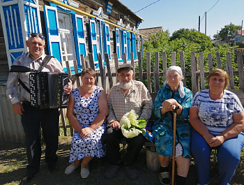 Поздравь юбиляра