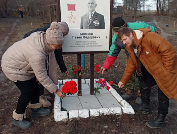 День Героев Отечества -памятная дата, которая отмечается в нашей стране ежегодно 9 декабря