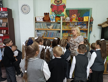  «Здравствуй, книжкин дом»                                                                                                      Экскурсия по библиотеке