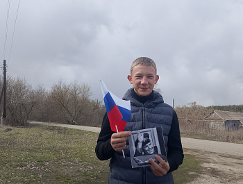Улыбка Гагарина