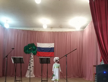 Моя Россия