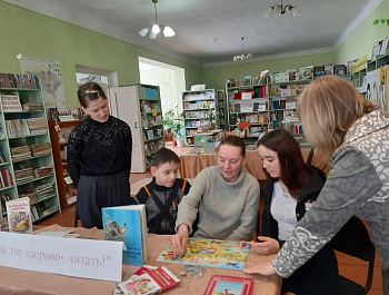 «Как это здорово - читать!» Минуты радостного чтения