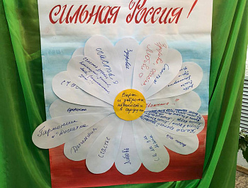 Культорганизатор РДК Карина Березина провела акции: «Открытка для мамы», «Символ праздника» и «Семейные пожелания».