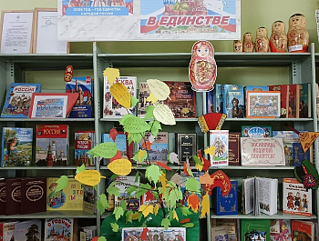 «Дерево единства России» Акция