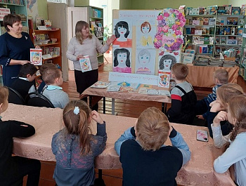 «Любимым, нежным и прекрасным!» Урок доброты