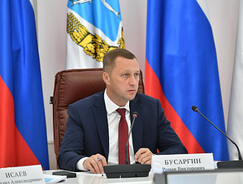 Губернатор Роман Бусаргин провёл постоянно действующее совещание. 