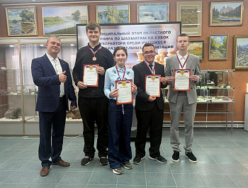 Врип начальника управления образования Дарья Лобачёва провела церемонию награждения муниципального этапа турнира по шахматам на Кубок губернатора региона