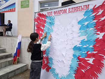 ДЕНЬ ФЛАГА В АЛЕКСЕЕВКЕ