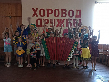 Детский фестиваль «Хоровод дружбы»