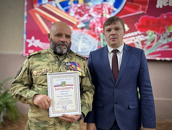 Глава района Андрей Кушнарёв принял участие в мероприятии, посвящённом Дню ветеранов боевых действий