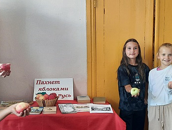 "Пахнет яблоками Русь"                                                                                                      Выставка -дегустация
