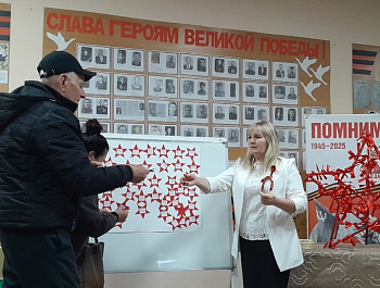 «Звезда Победы» Патриотическая акция