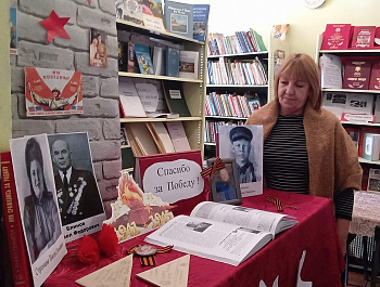 «Спасибо за Победу!»                                                                                                                 Патриотический марафон
