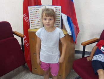 Флаг моего государства
