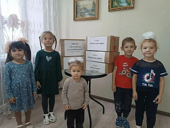 «Неделя добра» завершилась акцией в поддержку участников специальной военной операции 