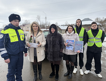 Сотрудники Госавтоинспекции провели акцию «Цветы для автоледи»