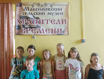  "Хранители времени"