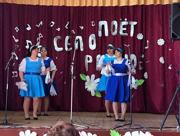 «Поёт село родное»