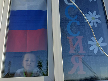 Окна России