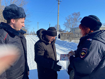 Полицейские провели разъяснительные беседы с населением по профилактике дистанционного мошенничества