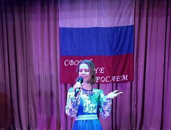 Мы вместе