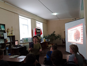 Патриотические чтения «Война вошла в мальчишество моё…»