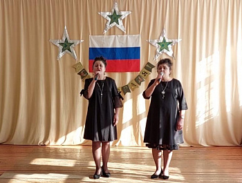 Мужество! Слава! Сила!"