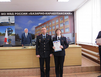 День участковых уполномоченных полиции 