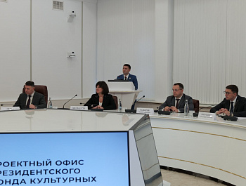 В Саратове открылся проектный офис Президентского фонда культурных инициатив