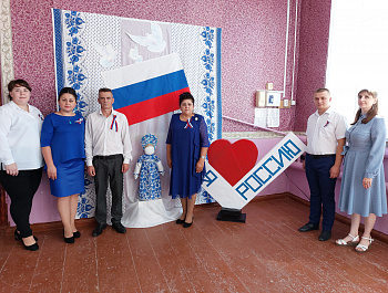 Тематический концерт "Мой триколор!", посвящённый Дню государственного флага России